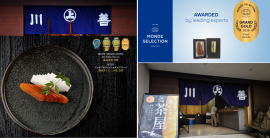 伝統を貫く質と技、極上の「本からすみ」／優秀品質最高金賞を受賞した「高級本からすみ」(右上)と本からすみ茶屋(右下)