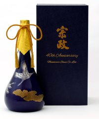 創業40周年記念！宗政酒造が有田焼「香蘭社」とコラボしたオリジナル陶器ボトル『継新』数量限定発売