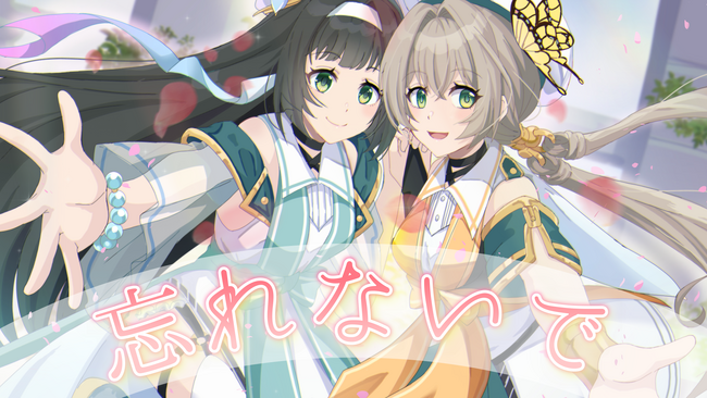 双子幻想アイドル「天花n」、七夕にデビュー曲『忘れないで』をリリース