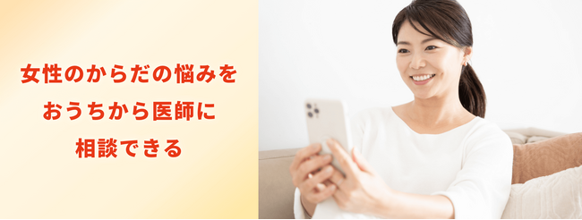TRULY、J:COMの女性の健康支援新サービスにてコンテンツ・機能提供を実施