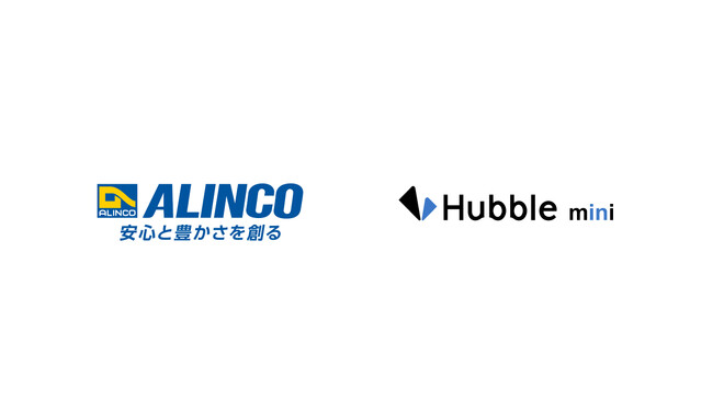 アルインコ株式会社に、契約書管理クラウドサービス「Hubble mini」が導入されました