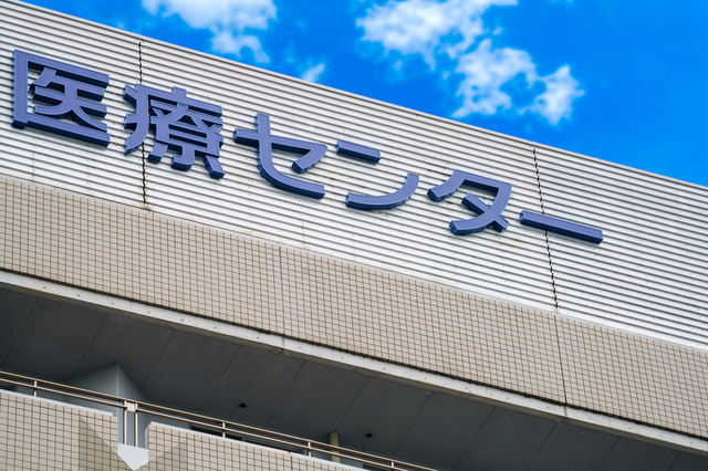 医療機関の倒産、 上半期は35件で過去最多を上回るペース　物価高、人件費の高騰で収益悪化