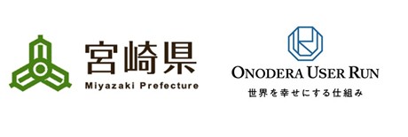 特定技能業界をリードするONODERA USER RUN　宮崎県「令和7年度特定技能外国人材マッチング支援事業」を受託　マッチングに向けた事業説明会実施