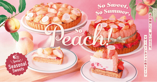 ケーキにパスタ、桃尽くし！7月1日より桃が主役の贅沢メニューがマザームーンカフェで登場！