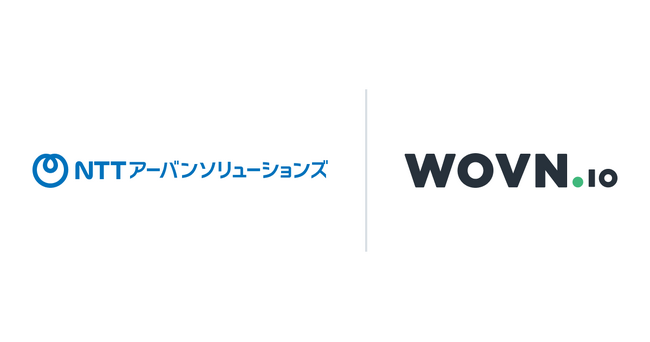 NTTアーバンソリューションズ、コーポレートサイトの英語対応を WOVN.io で自動化
