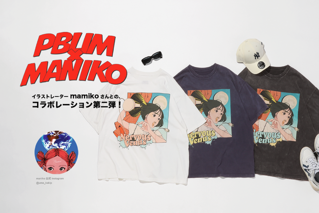 PBLIMがイラストレーターmanikoとのコラボレーション第2弾Tシャツを台湾店舗と国内２店舗で限定発売！7月11日(金)より国内先行販売
