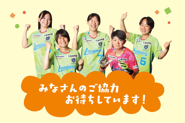 「おおたラグビーフェスティバル」で合同フードドライブ 7月19日(土)〔群馬〕