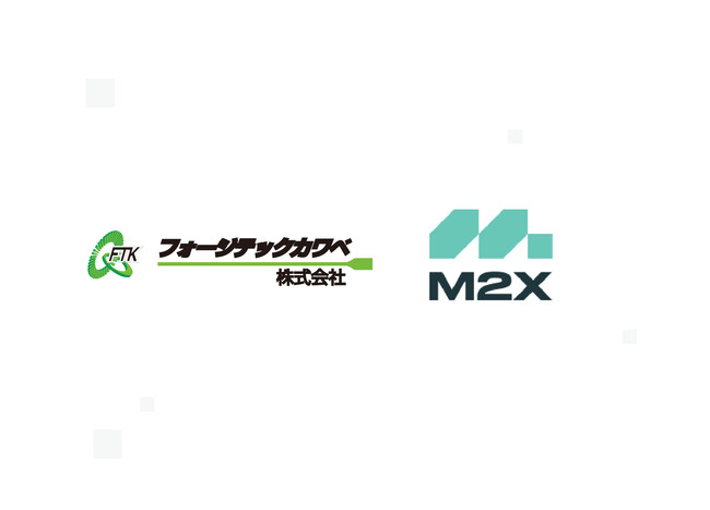 フォージテックカワベ株式会社がM2Xを導入