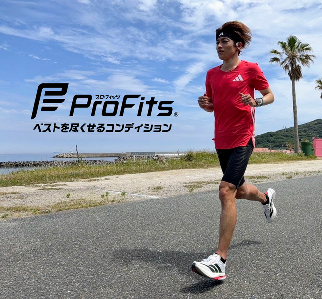 【選手契約のお知らせ】福田穣選手とプロ・フィッツがサプライ契約を締結プロ・フィッツがベストを尽くせるコンディションをサポートします！