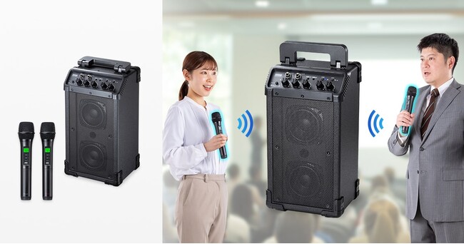 ワイヤレスで二人同時に話せる、ワイヤレスマイク付き拡声器スピーカーを発売