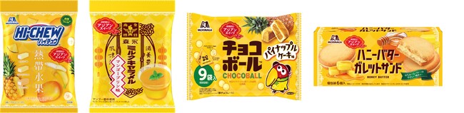 夏にぴったりな人気の“アジアンスイーツ”がお菓子になって登場　ハイチュウ、チョコボールなど人気ブランドから“アジアンスイーツフレーバー”全４品７月15日（火）より期間限定で新発売