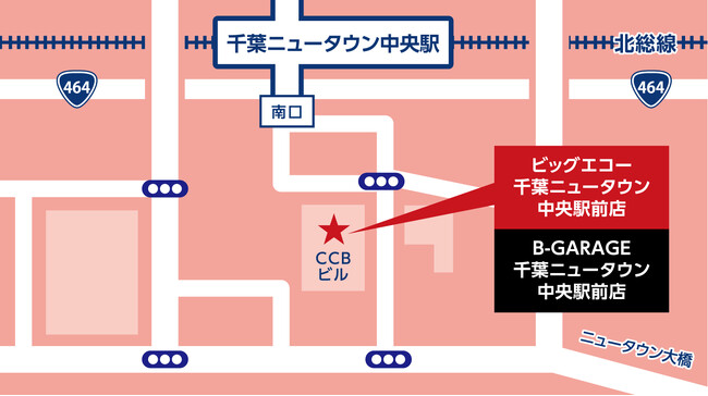 ビッグエコー千葉ニュータウン中央駅前店が7月18日にオープン！ダーツ投げ放題とお酒が楽しめるダーツバー・B-GARAGEを併設