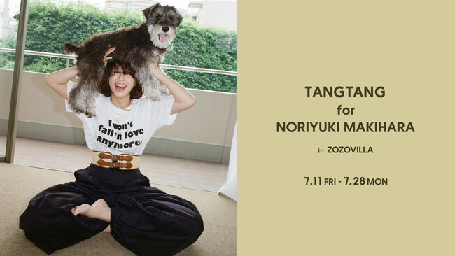槇原敬之デビュー35周年記念、「TANGTANG」のコラボレーションTシャツをZOZOVILLA限定で7月11日より販売