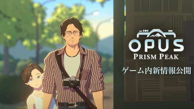 2025年秋に発売を予定している『OPUS: Prism Peak』の新キャラクター情報&ゲームの世界観を公開！