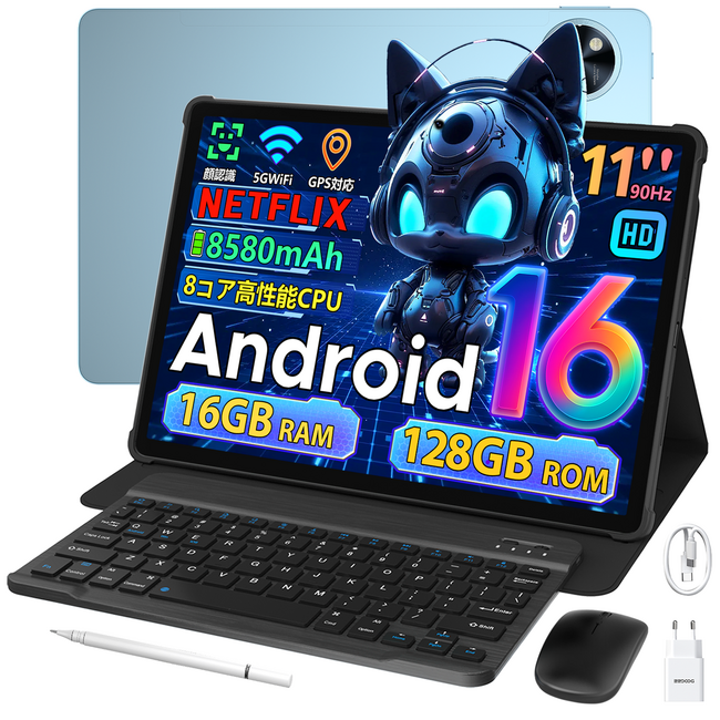 Android16タブレット！DOOGEE U11、最新Android 16搭載モデルを発表 - 豪華5点部品セット同梱モデルも登場、楽天限定で先行SALE開催限定16,900円