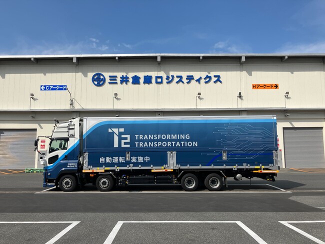 三井倉庫ロジスティクス、国内で初めてT2のレベル２自動運転トラックの商用運行を利用したオペレーションを開始
