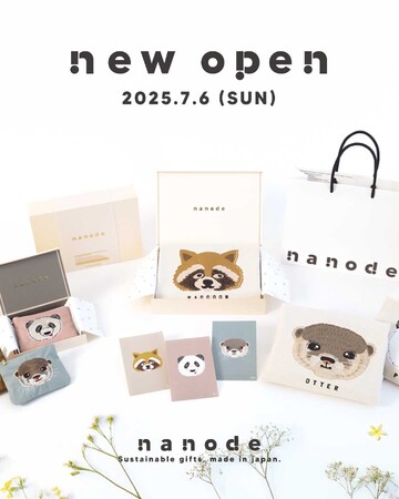 【 7月6日 OPEN 】フードロス食材や廃棄フルーツの葉でつくる