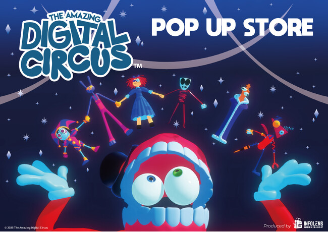 世界的大人気アニメーション「アメイジング デジタル サーカス」のPOP UP STOREがあべのHoopと新宿マルイアネックスで追加開催決定！