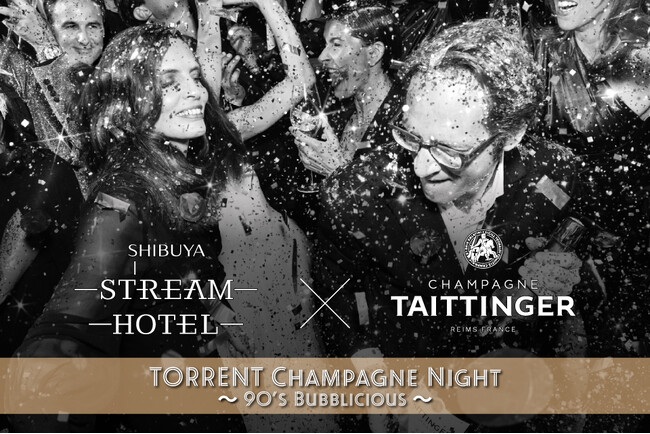 SHIBUYA STREAM HOTELで「テタンジェ」フリーフロー！90年代にフィーチャーした7/29(火)一夜限りのネオバブリシャスナイトを渋谷で