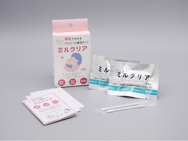 話題の母乳アルコールチェッカー「ミルクリア」が子育て情報誌WIREきょうと7.8月号に読者プレゼントとして登場！