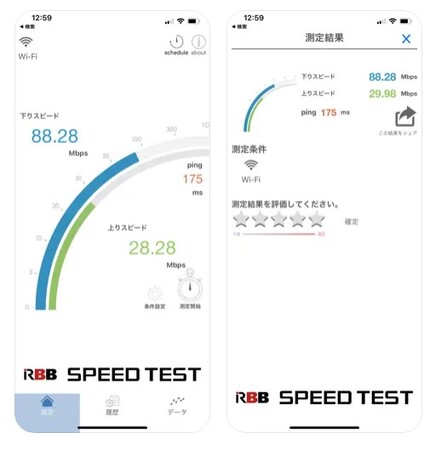 10G固定回線はビッグローブ光が全国1位に！ GMOとくとくBB光が全国ランキング急上昇 ～RBB SPEED TEST 2025年5月分（約12万計測）集計結果より