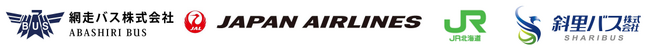 （共同リリース）網走バス、JAL、JR北海道、斜里バスが連携し、2025年度「オホーツク観光MaaSプロジェクト」を実施します
