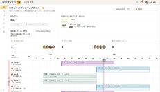 店舗運営に必要な機能をオールインワンで提供するプラットフォーム「Boutique DX」正式リリース