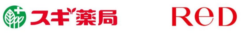 24時間リカバリーウェア 「ReD（レッド）」 スギ薬局での取り扱い決定