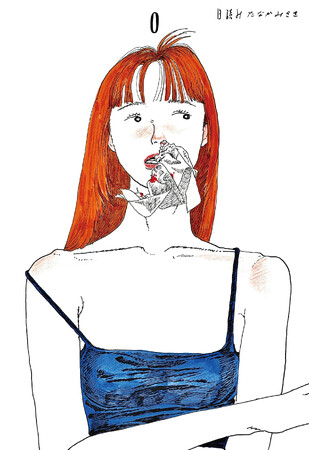 人気イラストレーター・たなかみさきのイラスト集『日読み』出版記念展示フェア開催＆出版記念グッズ販売が決定！