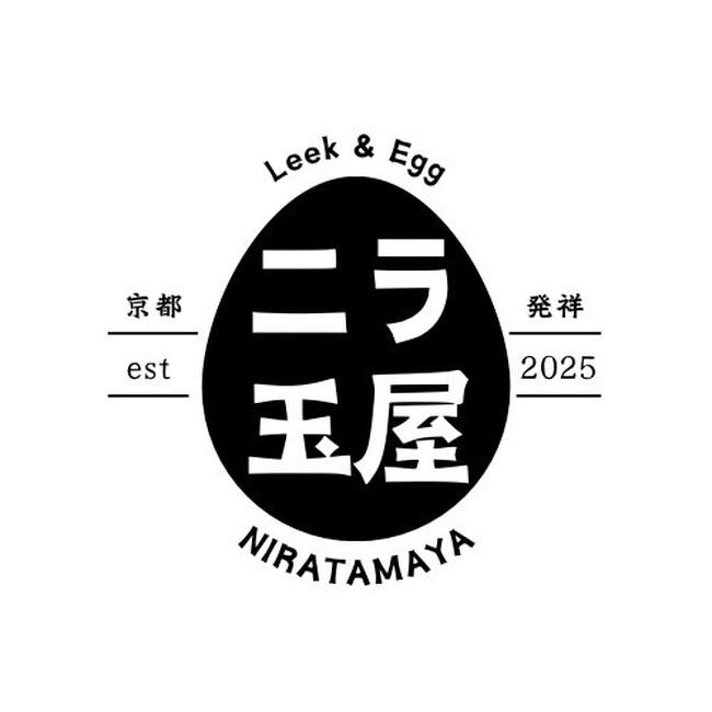 京都発祥!ニラ玉専門店が誕生!