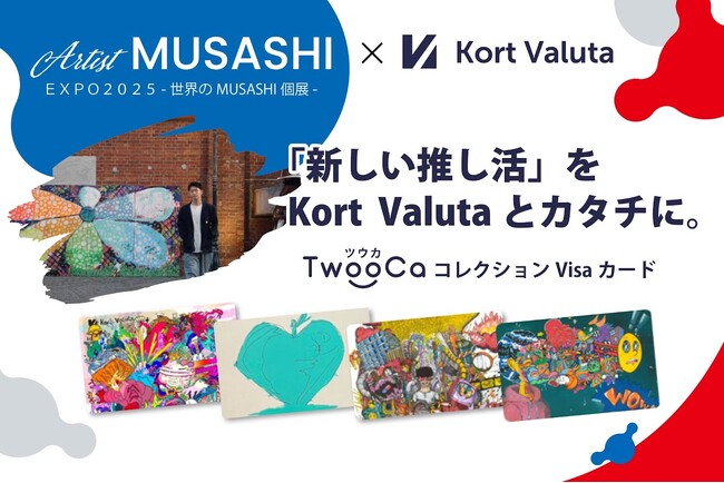 アーティストMUSASHIと株式会社Kort Valuta（コートヴァリュタ） が大阪・関西万博でコラボ