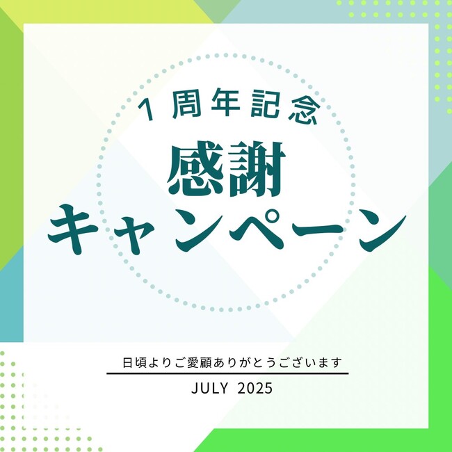 日本棚田百選認定の絶景と満天の星を堪能できる、宿泊施設併設型サウナ「THE TANADA SAUNA」オープン1周年