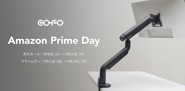 【Amazonプライムデー2025】COFOの代表的人気商品「COFO Chair Pro」と「COFO無重力モニターアームPro（シングル/デュアル）」が特別限定価格で登場いたします。