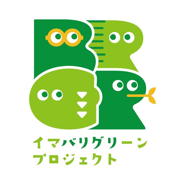 脱炭素経営支援「今治モデル」を県内自治体へ横展開――環境省モデル事業の新設枠に全国唯一の採択決定！【愛媛県今治市】