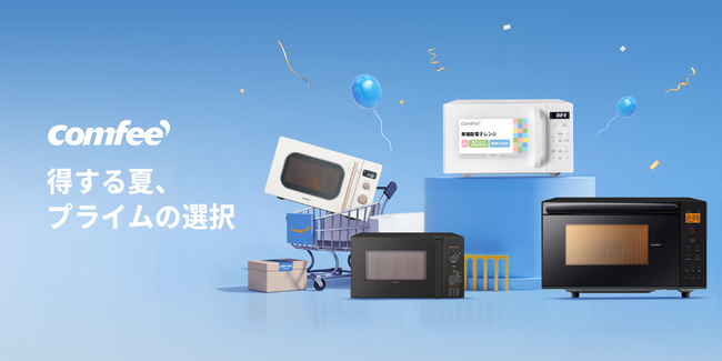 欲しかったアイテムがおトクに手に入る、年に一度のビッグセール。特別価格で登場する人気商品が目白押し。気になる商品は今すぐチェックして、チャンスを逃さないで！