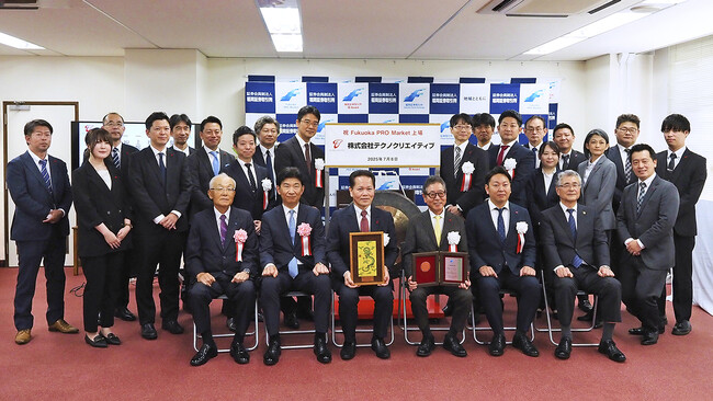 株式会社テクノクリエイティブ Fukuoka PRO Market上場に関するお知らせ