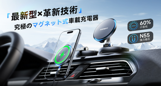 【ANDERY】Amazon Prime Day セール開催中！