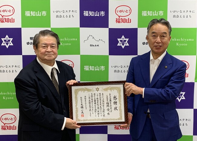 【京都府福知山市】株式会社日本ケアコンサルティング様より企業版ふるさと納税1000万円のご寄附をいただきました