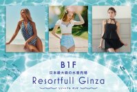 日本最大級の水着売場「Resortfull Ginza」夏に向けて1万点を品揃え　最旬コーデから定番スタイルまで2025年の注目水着をご紹介