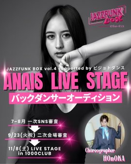 オーディションメインビジュアル オーディションメインビジュアル