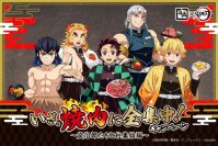 牛角×アニメ「鬼滅の刃」コラボ「ド派手に行くぜ！音柱 宇髄天元のパチパチ爆ぜるかき氷」他オリジナルクリアファイルがもらえる6種のコラボメニュー登場