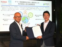 静岡県磐田市と地方創生に関する連携協定を締結～首都圏における磐田市のPRに協力、相互に資源を活かした事業共創を目指す～