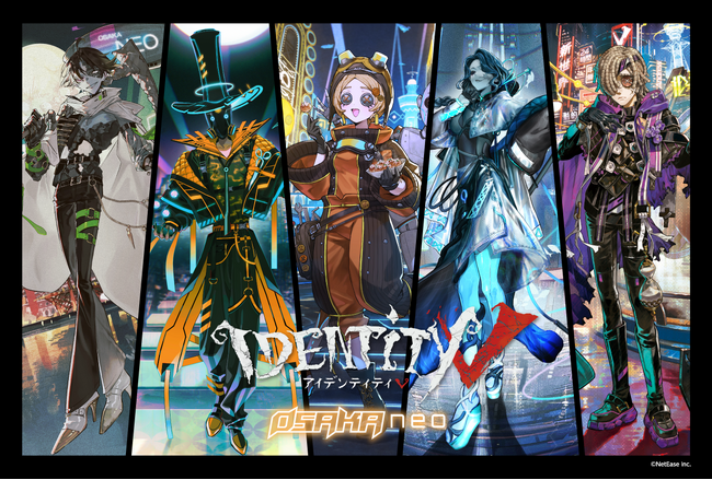 人気クリエイターと『IdentityV 第五人格』のコラボ企画第3弾「第五人格OSAKANEO」札幌店・博多店でも追加販売が決定！