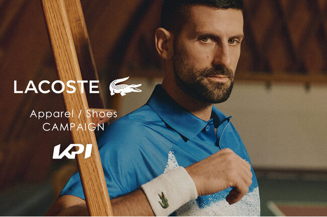 <KPI CLUB>対象のラコステウェア・シューズ購入でタオルプレゼントキャンペーン開催