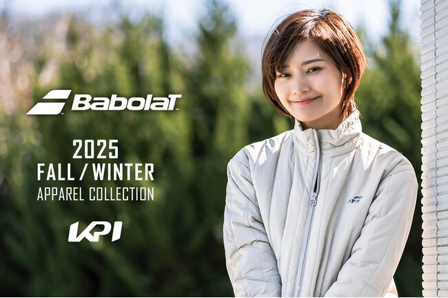 <KPI>バボラ テニスウェア最新コレクション 2025年秋冬モデル販売開始