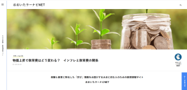 おおいたラーナビNET開設 おおいたラーナビNET開設