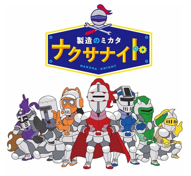自動搬送車マネジメントシステム「ナイトフリート」提供開始