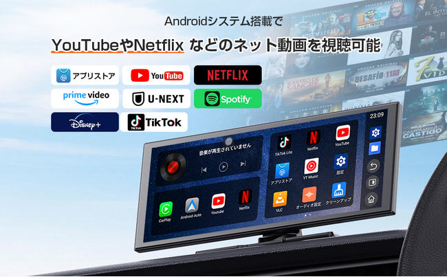 【プライムデー限定割引×新商品登場】車内エンタメの常識を変える「11.4インチ ポータブルディスプレイオーディオ」が新登場！今だけ史上最安価格で販売中！