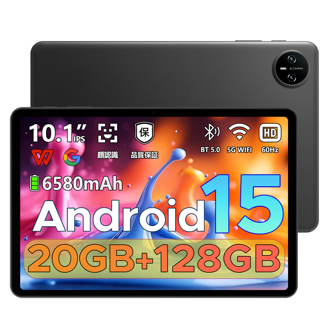 今年最大の掘り出し物！AmazonプライムデーでDOOGEE人気タブレットが最大45％OFF - 高性能モデルが1万円台前半から手に入るチャンス【DOOGEE U11/U10/A9PRO】