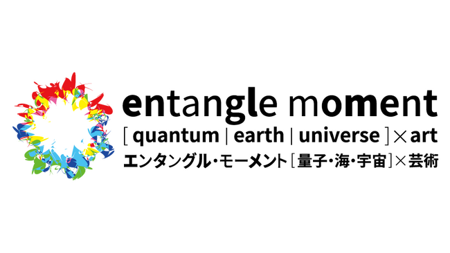 大阪・関西万博にて「Quantum Gamification」を開催